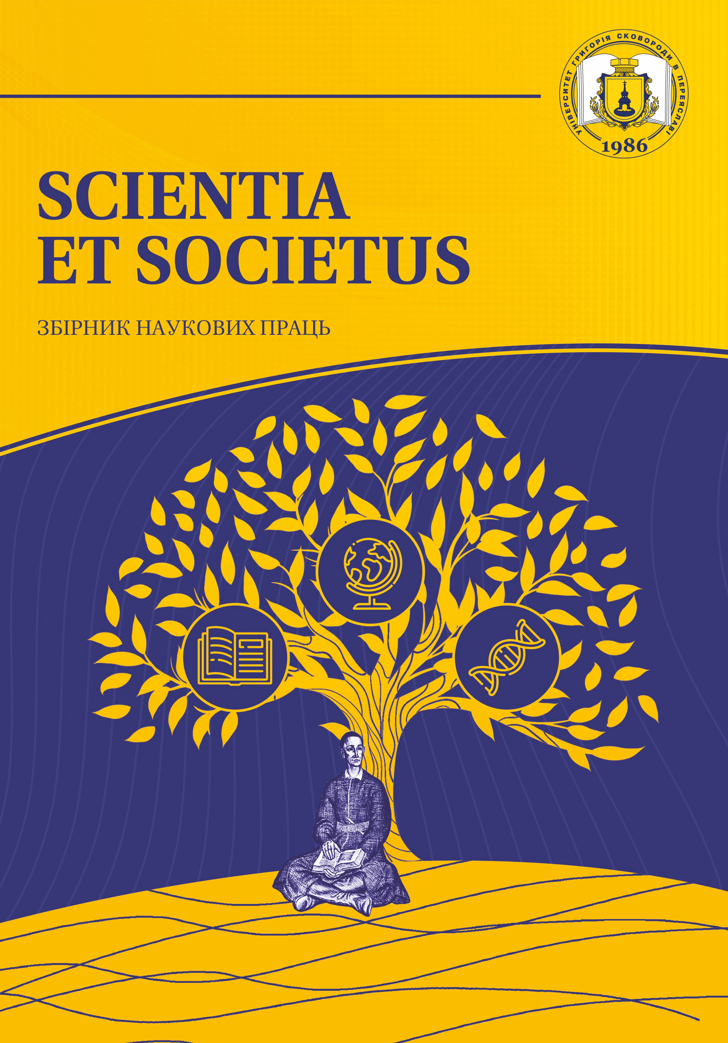 Vol. 2, No. 1, 2023
